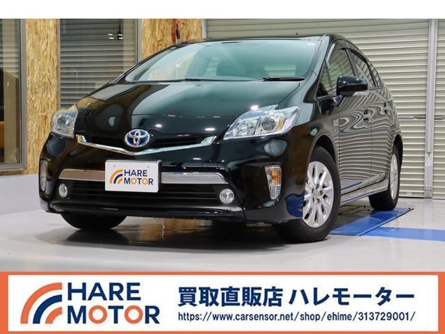 トヨタ&nbsp;プリウスPHV&nbsp;1.8 S&nbsp;&nbsp;愛媛県
