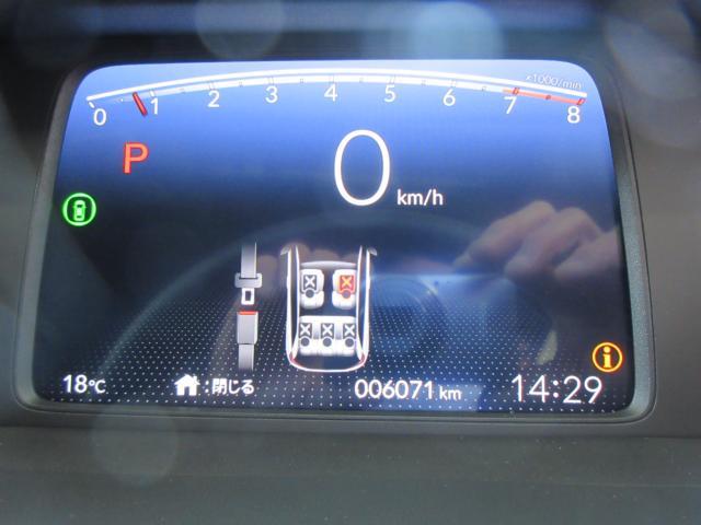 ホンダ&nbsp;フィット&nbsp;1.5 ホーム&nbsp;&nbsp;香川県の詳細画像&nbsp;その9