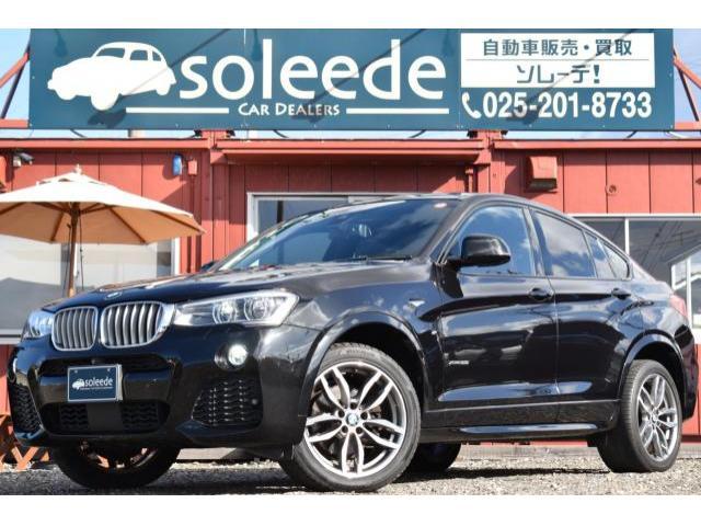 BMW&nbsp;X4&nbsp;&nbsp;&nbsp;新潟県