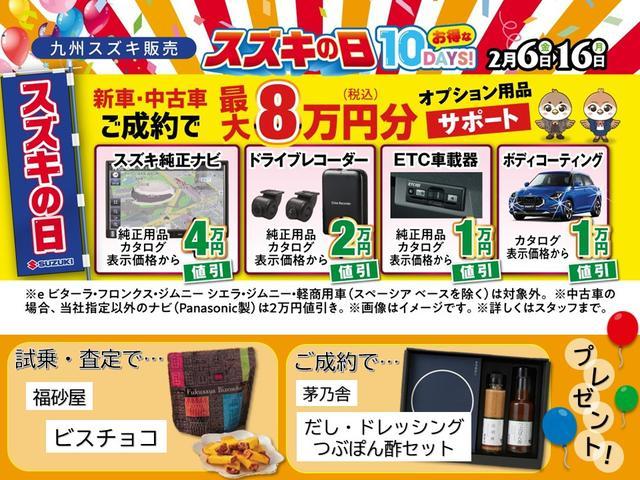 スズキ&nbsp;スペーシア&nbsp;&nbsp;&nbsp;福岡県の詳細画像&nbsp;その2