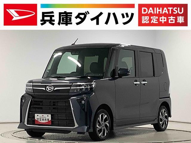 ダイハツ&nbsp;タント&nbsp;&nbsp;&nbsp;兵庫県