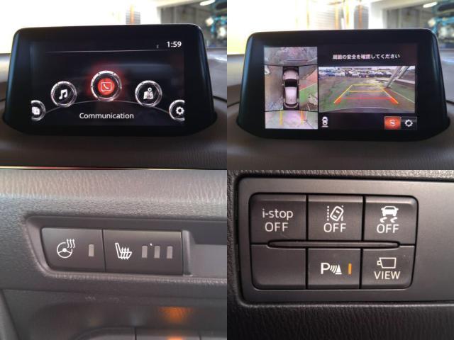 マツダ&nbsp;アクセラスポーツ&nbsp;&nbsp;&nbsp;千葉県の詳細画像&nbsp;その6