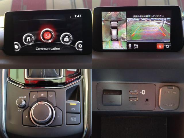 マツダ&nbsp;CX-5&nbsp;&nbsp;&nbsp;千葉県の詳細画像&nbsp;その6