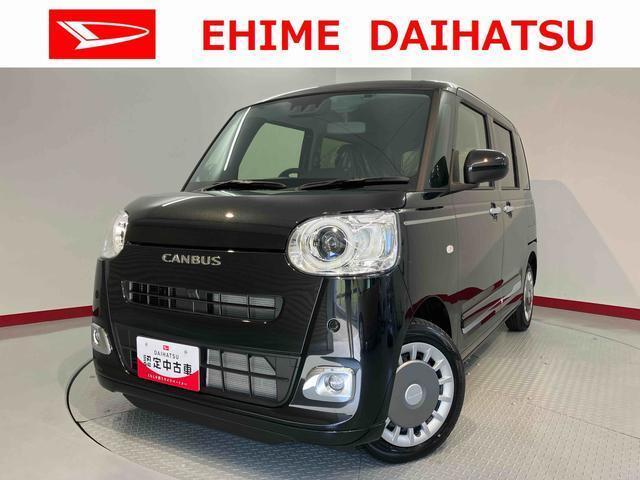ダイハツ&nbsp;ムーヴキャンバス&nbsp;&nbsp;&nbsp;愛媛県