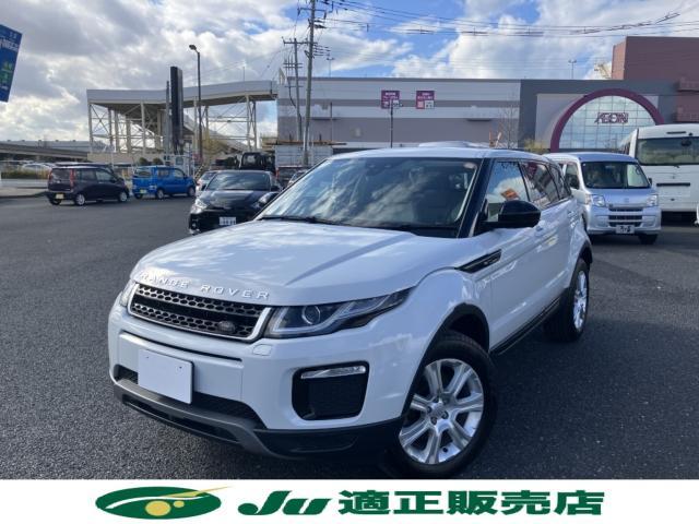 ランドローバー&nbsp;レンジローバー&nbsp;&nbsp;&nbsp;新潟県の詳細画像&nbsp;その2