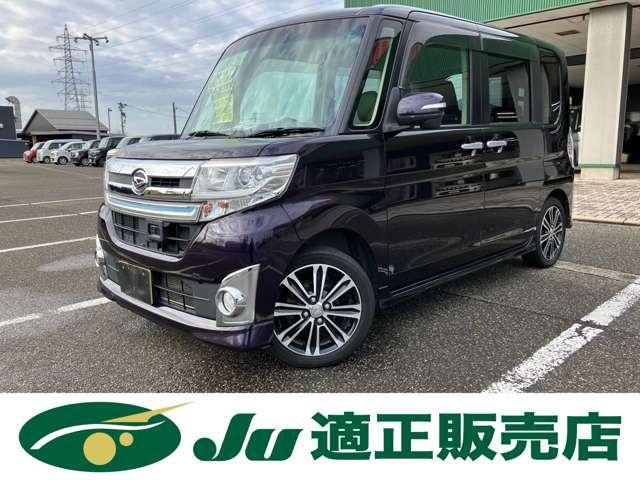 ダイハツ&nbsp;タント&nbsp;&nbsp;&nbsp;新潟県