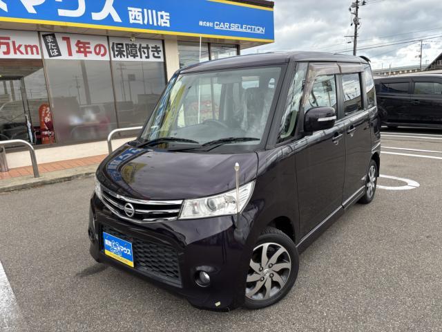 日産&nbsp;ルークス&nbsp;660 ハイウェイスター&nbsp;&nbsp;新潟県