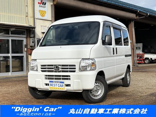 ホンダ&nbsp;アクティバン&nbsp;660 SDX&nbsp;&nbsp;新潟県