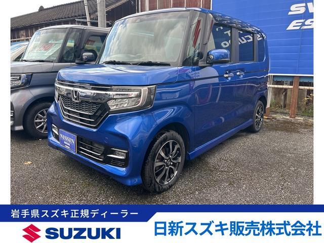 ホンダ&nbsp;N-BOX&nbsp;&nbsp;&nbsp;岩手県