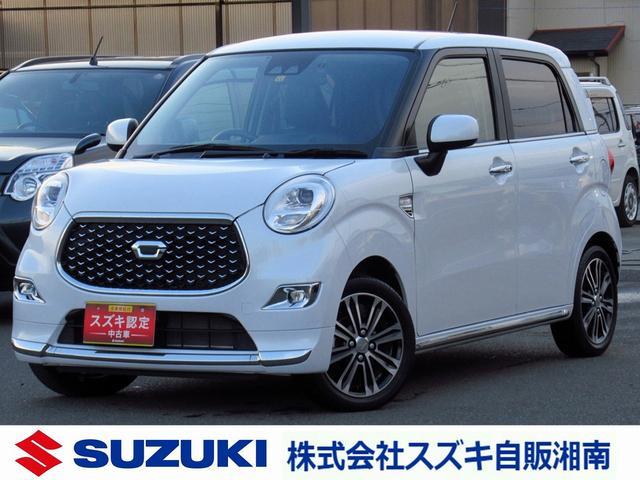 ダイハツ&nbsp;キャスト&nbsp;&nbsp;&nbsp;神奈川県