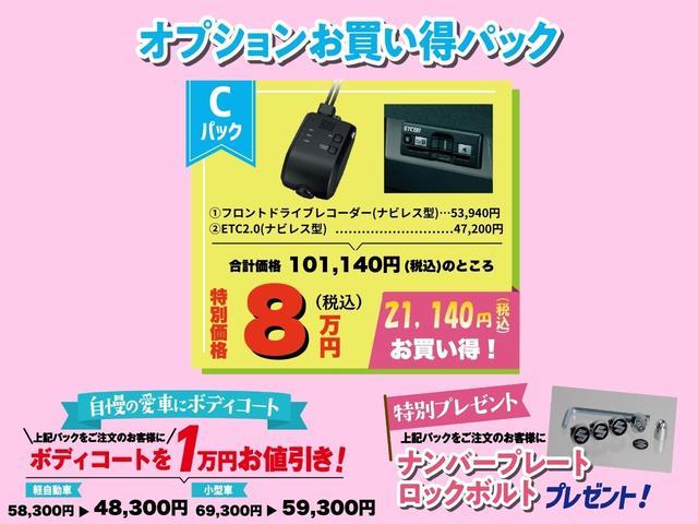 スズキ&nbsp;ハスラー&nbsp;&nbsp;&nbsp;東京都の詳細画像&nbsp;その3