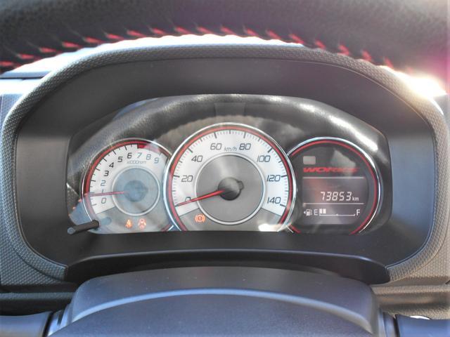 スズキ&nbsp;アルトワークス&nbsp;&nbsp;&nbsp;岩手県の詳細画像&nbsp;その6