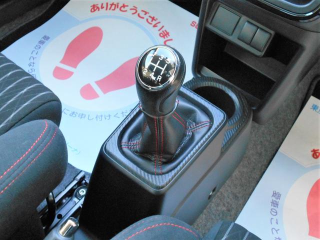 スズキ&nbsp;アルトワークス&nbsp;&nbsp;&nbsp;岩手県の詳細画像&nbsp;その9