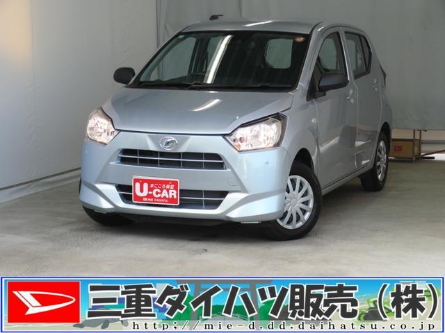 ダイハツ&nbsp;ミライース&nbsp;&nbsp;&nbsp;三重県