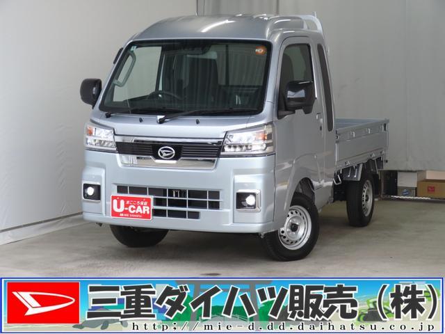 ダイハツ&nbsp;ハイゼットトラック&nbsp;&nbsp;&nbsp;三重県