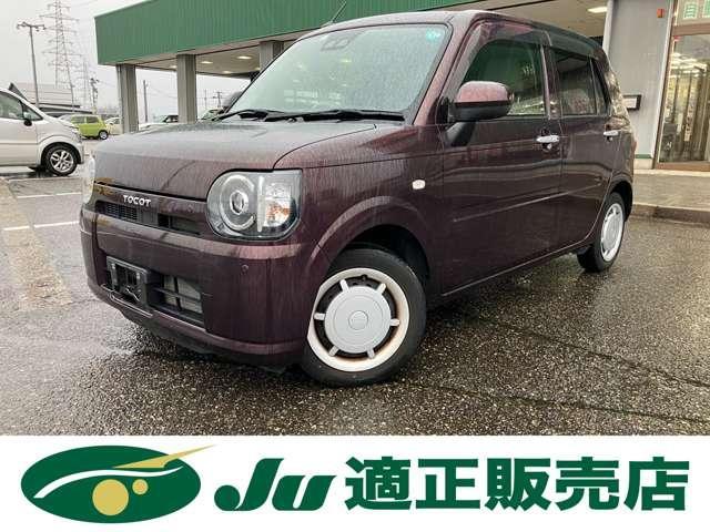 ダイハツ&nbsp;ミラトコット&nbsp;&nbsp;&nbsp;新潟県