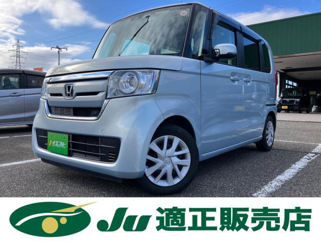 ホンダ&nbsp;N-BOX&nbsp;660 G ホンダセンシング&nbsp;&nbsp;新潟県