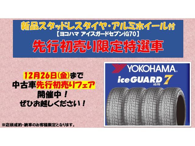 スズキ&nbsp;スペーシア&nbsp;&nbsp;&nbsp;富山県の詳細画像&nbsp;その2