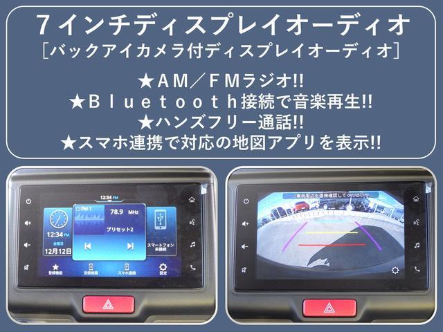 スズキ&nbsp;エブリイ&nbsp;&nbsp;&nbsp;佐賀県の詳細画像&nbsp;その8