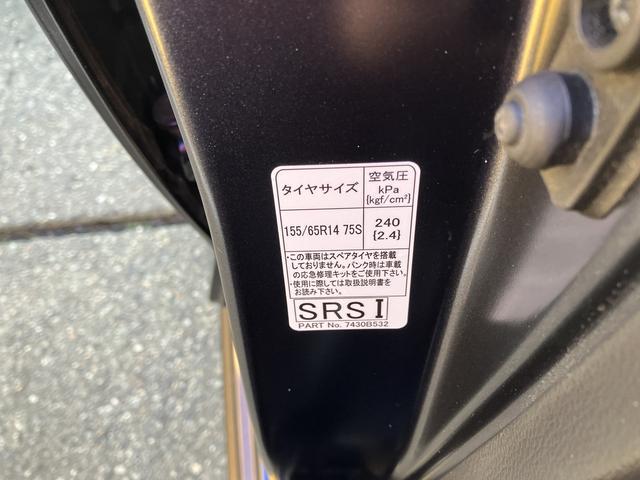 日産&nbsp;デイズ&nbsp;&nbsp;&nbsp;長野県の詳細画像&nbsp;その8