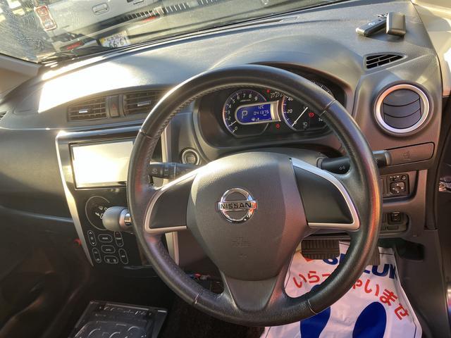 日産&nbsp;デイズ&nbsp;&nbsp;&nbsp;長野県の詳細画像&nbsp;その9