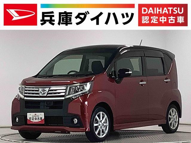 ダイハツ&nbsp;ムーヴ&nbsp;660 X SA&nbsp;&nbsp;兵庫県