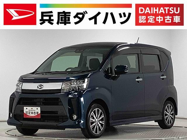 ダイハツ&nbsp;ムーヴ&nbsp;&nbsp;&nbsp;兵庫県