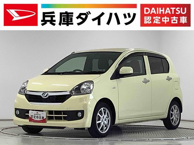 ダイハツ&nbsp;ミライース&nbsp;660 X スマートセレクション SA&nbsp;&nbsp;兵庫県