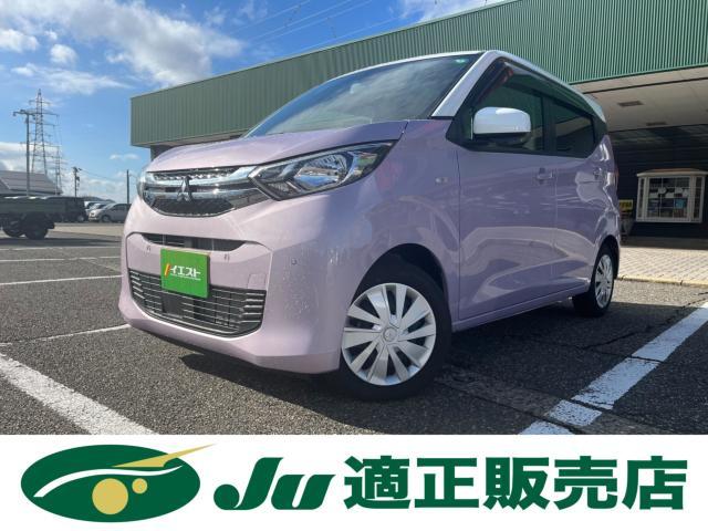 三菱&nbsp;eKワゴン&nbsp;660 G&nbsp;&nbsp;新潟県