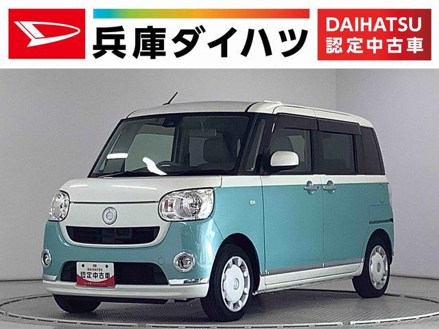 ダイハツ&nbsp;ムーヴキャンバス&nbsp;&nbsp;&nbsp;兵庫県