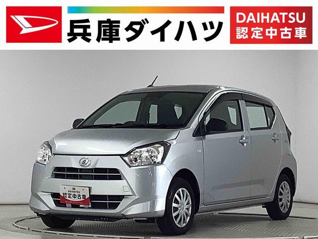 ダイハツ&nbsp;ミライース&nbsp;&nbsp;&nbsp;兵庫県