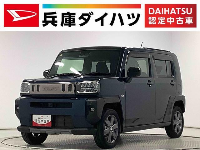 ダイハツ&nbsp;タフト&nbsp;&nbsp;&nbsp;兵庫県