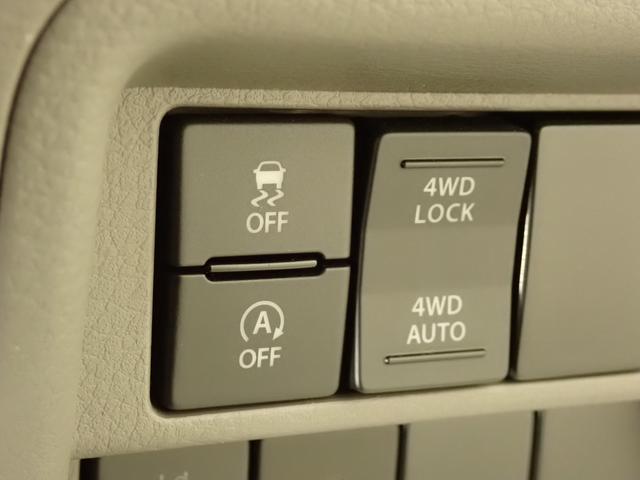 スズキ&nbsp;エブリイ&nbsp;&nbsp;&nbsp;大阪府の詳細画像&nbsp;その7