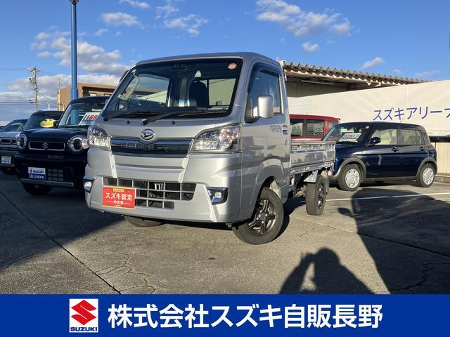 ダイハツ&nbsp;ハイゼットトラック&nbsp;&nbsp;&nbsp;長野県