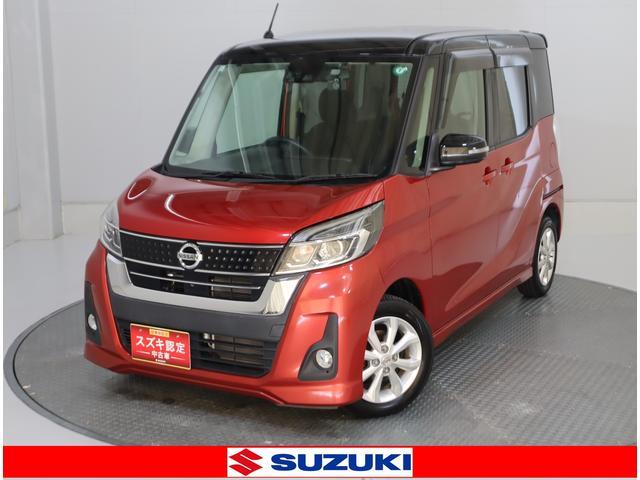 日産&nbsp;ルークス&nbsp;&nbsp;&nbsp;愛知県