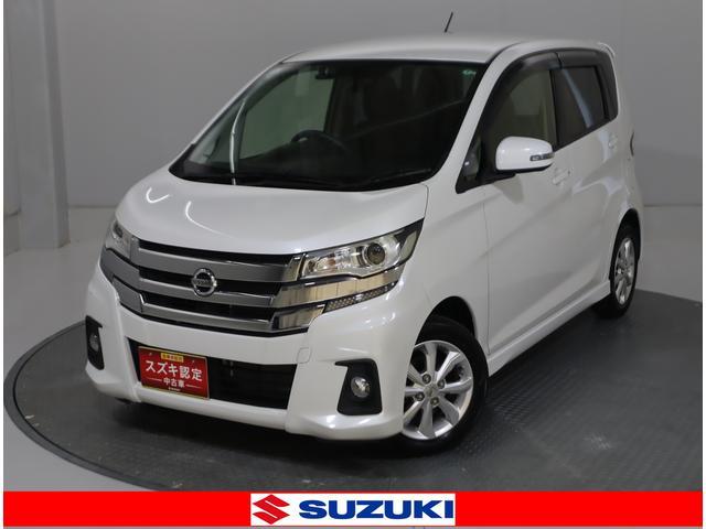 日産デイズ 中古車画像