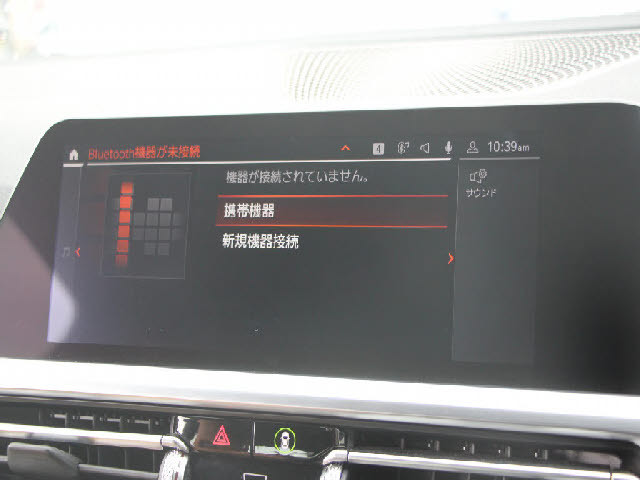 BMW&nbsp;4シリーズクーペ&nbsp;&nbsp;&nbsp;千葉県の詳細画像&nbsp;その8