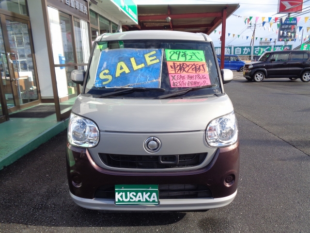 ダイハツ&nbsp;ムーヴキャンバス&nbsp;&nbsp;&nbsp;宮城県の詳細画像&nbsp;その3