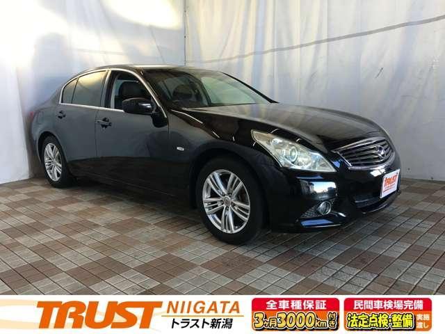 日産&nbsp;スカイライン&nbsp;2.5 250GT&nbsp;&nbsp;新潟県