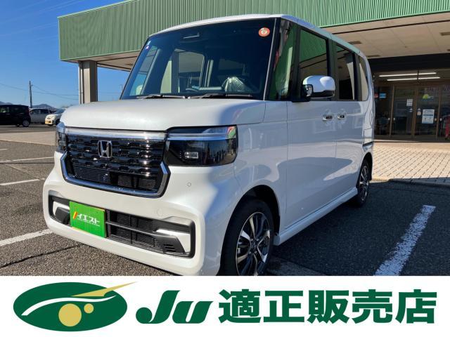 ホンダ&nbsp;N-BOX&nbsp;&nbsp;&nbsp;新潟県