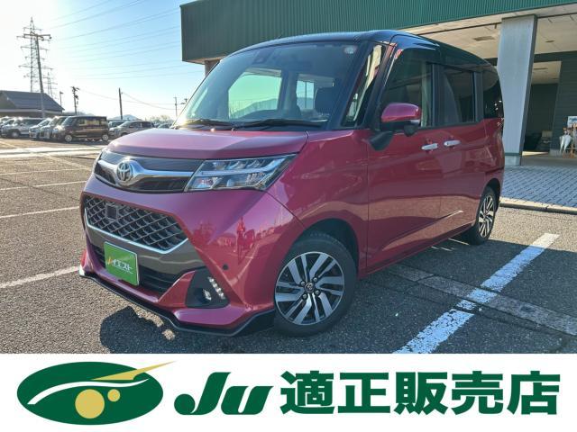 トヨタ&nbsp;タンク&nbsp;&nbsp;&nbsp;新潟県