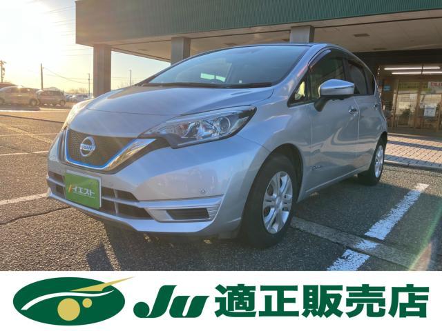 日産&nbsp;ノート&nbsp;1.2 e-POWER X&nbsp;&nbsp;新潟県
