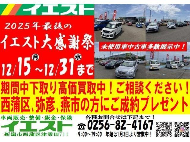 スズキ&nbsp;アルト&nbsp;660 L&nbsp;&nbsp;新潟県の詳細画像&nbsp;その2