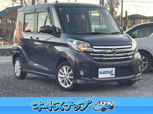 日産&nbsp;ルークス&nbsp;&nbsp;&nbsp;新潟県