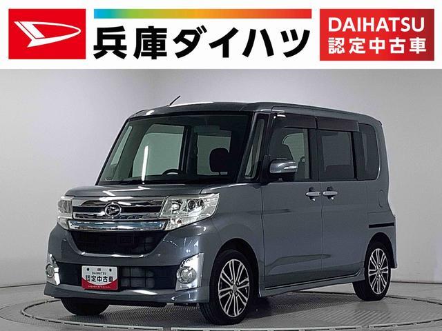ダイハツ&nbsp;タント&nbsp;&nbsp;&nbsp;兵庫県