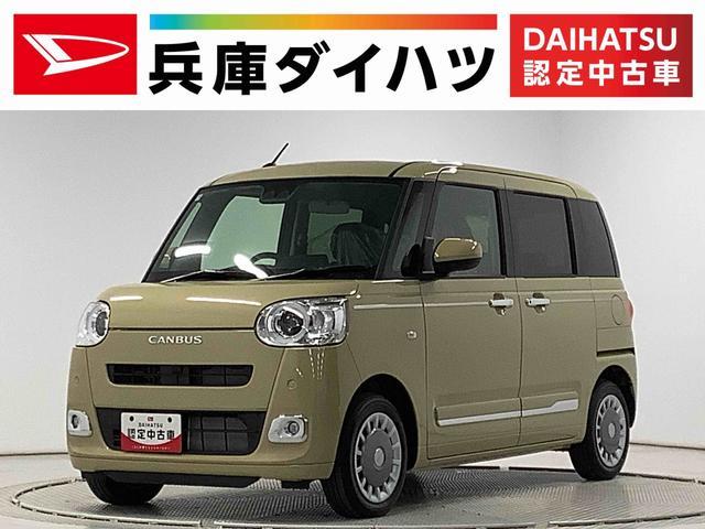 ダイハツ&nbsp;ムーヴキャンバス&nbsp;660 セオリー G&nbsp;&nbsp;兵庫県