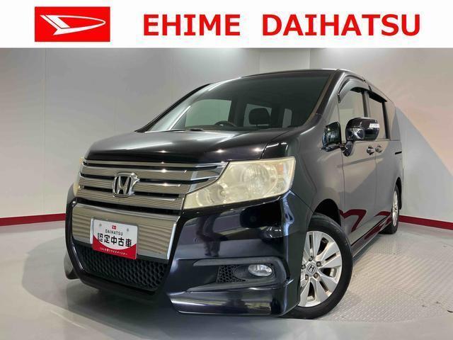ホンダ&nbsp;ステップワゴン&nbsp;&nbsp;&nbsp;愛媛県