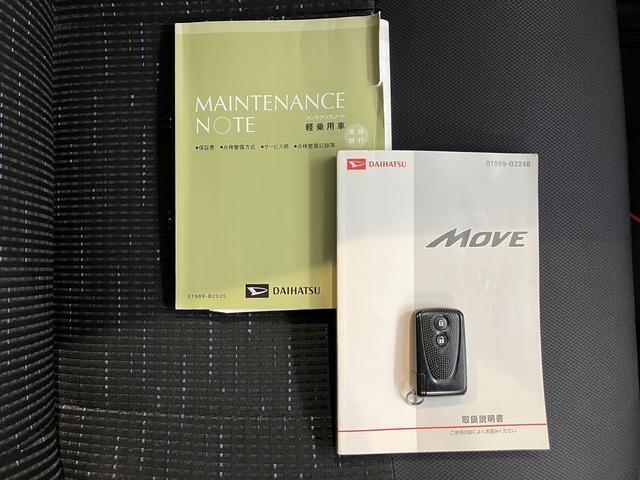 ダイハツ&nbsp;ムーヴ&nbsp;&nbsp;&nbsp;愛媛県の詳細画像&nbsp;その8