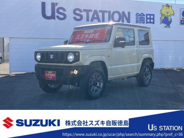 スズキ&nbsp;ジムニー&nbsp;&nbsp;&nbsp;徳島県