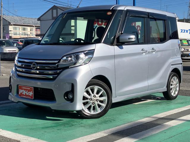 日産&nbsp;ルークス&nbsp;&nbsp;&nbsp;栃木県